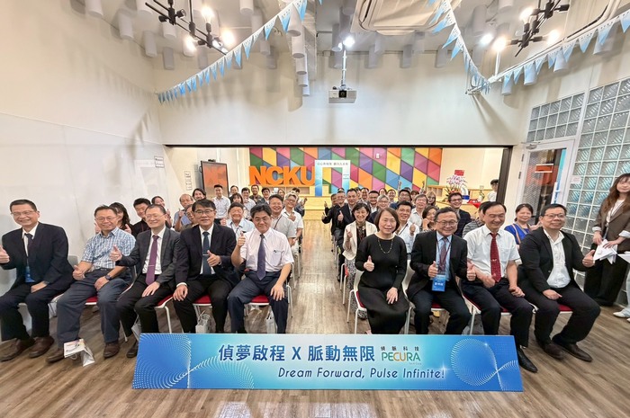 成大技術衍生公司偵脈科技研發總部正式啟動大合影圖片