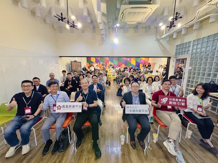 鳳凰新創平台與新創加速中心攜手舉辦本次論壇，活動圓滿落幕。 （第一排圖左起為精隼資本執行董事阮震宇、鳳凰新創平台導師張漢銘、鳳凰新創平台共同發起人暨召集人葉啓信、資誠聯合會計師事務所創新創業服務主持會計師顏裕芳、宏齊顧問股份有限公司董事長陳鵬，以及新創加速中心主任周學雯）