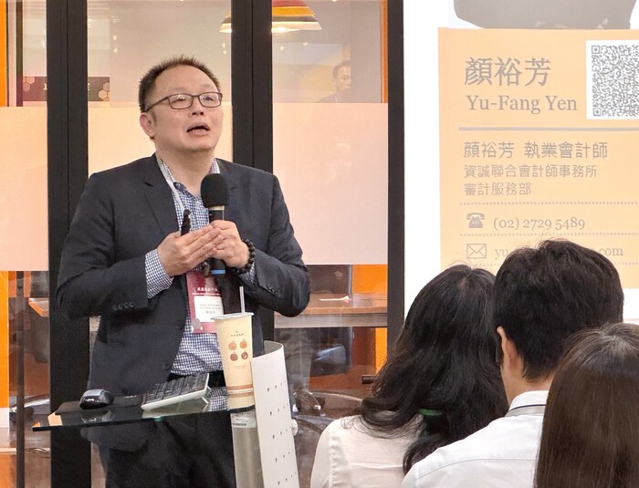 由資誠聯合會計師事務所 顏裕芳創新創業服務主持會計師分享從「生存」到「成長」的全面財務思維。