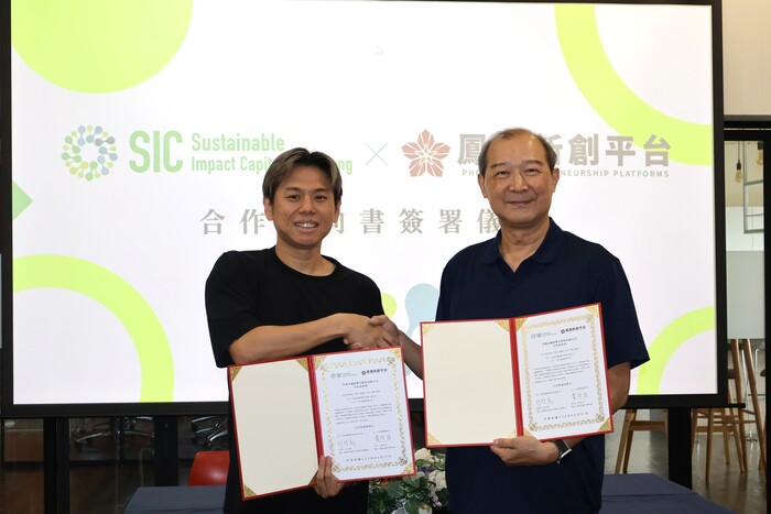 鳳凰新創平台共同發起人暨召集人葉啟信（圖右）與SIC高雄共同創辦人許哲豪（圖左）正式簽署合作備忘錄（MOU），攜手推動臺灣南部創業發展與永續影響力人才培育。