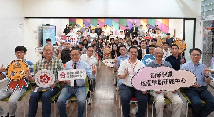 2025年6月13日「成大創新圓夢計畫」頒獎典禮圓滿舉行,與會貴賓、導師與參與團隊齊聚一堂,共同見證創新能量的匯聚。圖片